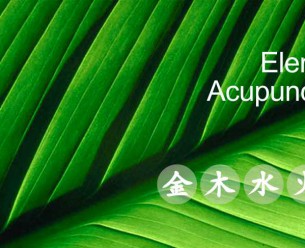 Five Element Acupuncture. The five elements, metal, wood, water, fire and earth.
